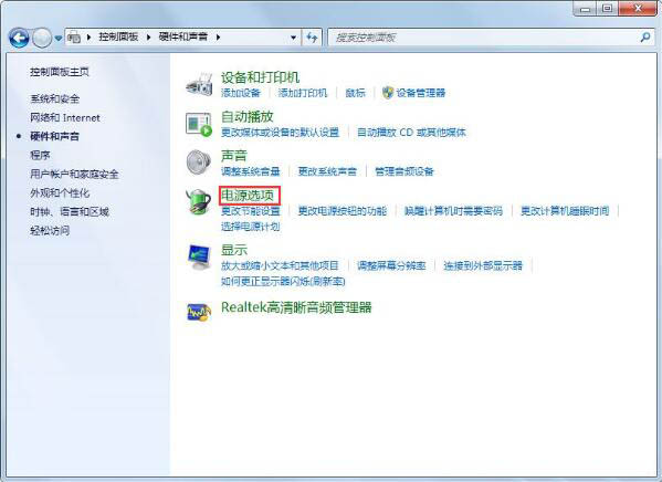 Win7鎖定計算機(jī)如何設(shè)置？Win7鎖定計算機(jī)設(shè)置方法分享