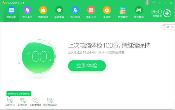 Win7提示Windows延緩寫入失敗怎么辦？