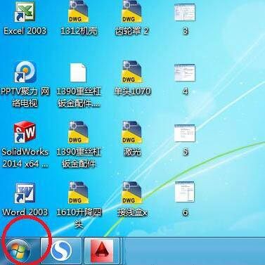 Win7鎖定計算機(jī)如何設(shè)置？Win7鎖定計算機(jī)設(shè)置方法分享