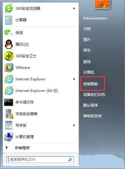 Win7鎖定計算機(jī)如何設(shè)置？Win7鎖定計算機(jī)設(shè)置方法分享