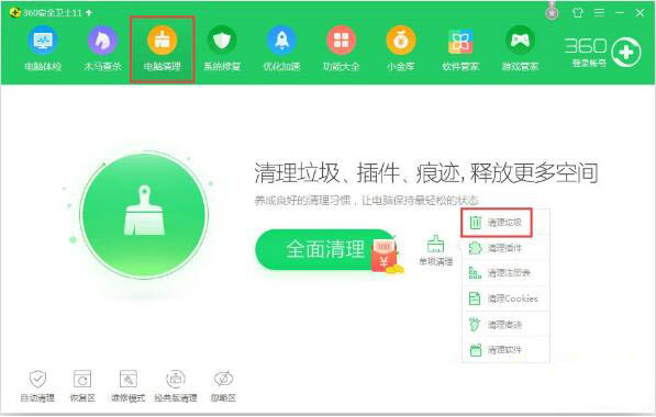 Win7提示Windows延緩寫入失敗怎么辦？