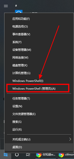 Windows10系統(tǒng)提示ctfmon.exe成功未知硬盤(pán)錯(cuò)誤怎么解決？