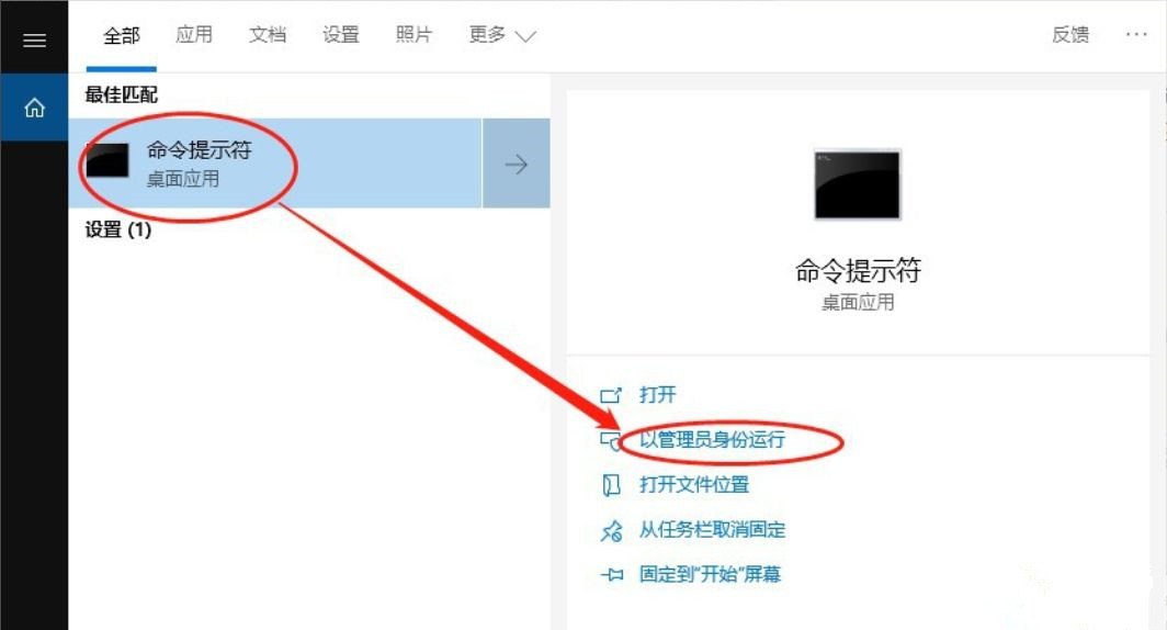 Win10注冊dll文件提示找不到入口點怎么辦？