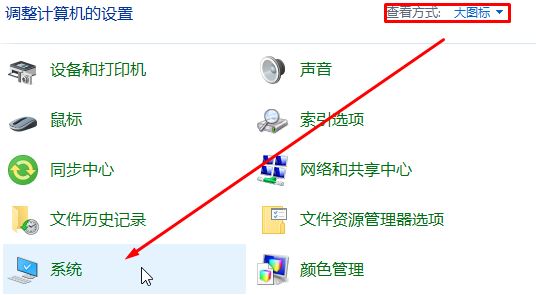 怎么打開DMP轉(zhuǎn)儲文件?Win10開啟藍(lán)屏故障信息收集的操作方法