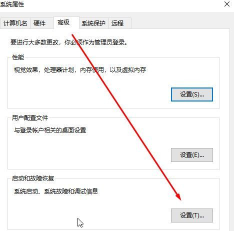 怎么打開DMP轉(zhuǎn)儲文件?Win10開啟藍(lán)屏故障信息收集的操作方法