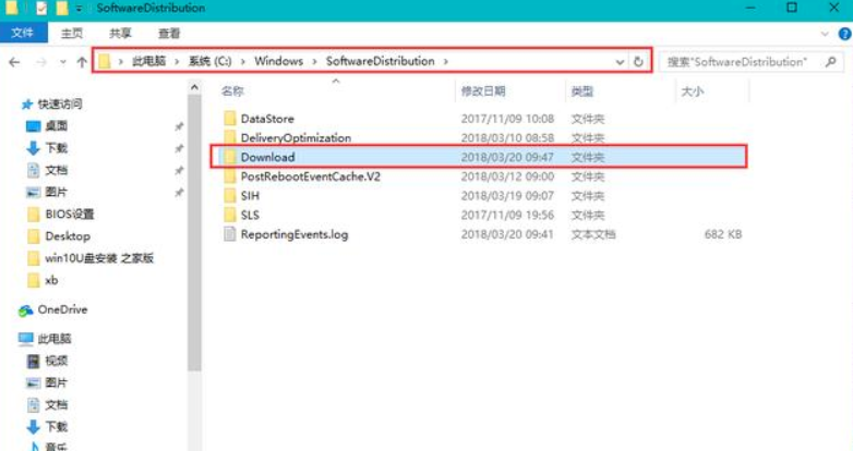 Win10電腦怎么徹底禁止系統自動更新？Win10電腦徹底禁止自動更新方法