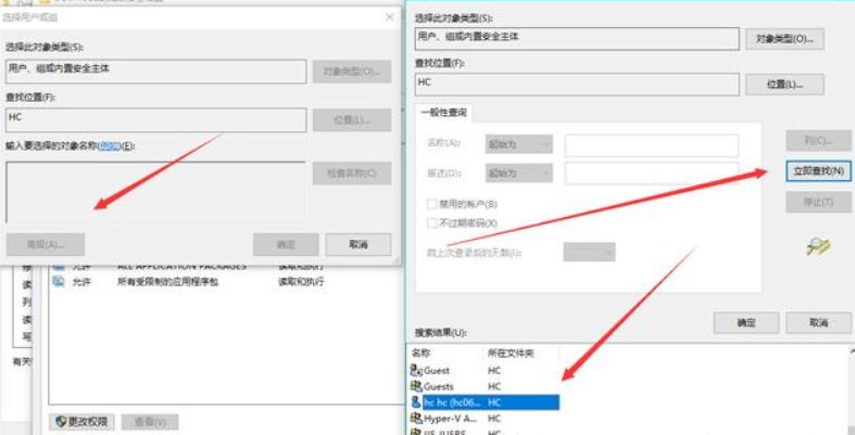 Win10電腦怎么徹底禁止系統自動更新？Win10電腦徹底禁止自動更新方法