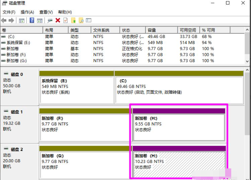 Win10磁盤新建跨區(qū)卷灰色怎么回事?如何新建跨區(qū)卷?