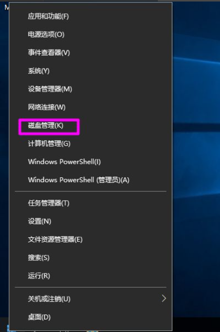 Win10磁盤新建跨區(qū)卷灰色怎么回事?如何新建跨區(qū)卷?