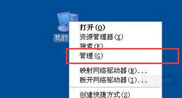 Winxp系統(tǒng)局域網(wǎng)拒絕訪問(wèn)的解決方法