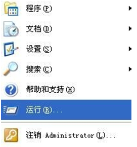 Winxp系統(tǒng)TCP/IP協(xié)議要如何重置修復?