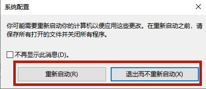 Win10專業版電腦安全模式都進不去怎么辦？
