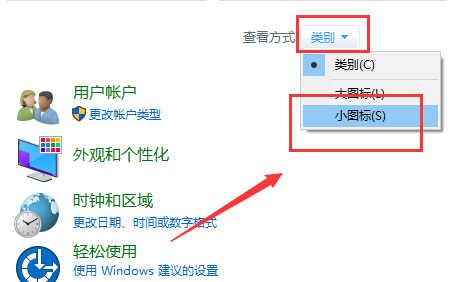 戴爾筆記本電腦win10主題更換不了怎么辦？主題更換不了的解決方法