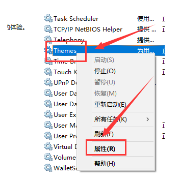 戴爾筆記本電腦win10主題更換不了怎么辦？主題更換不了的解決方法