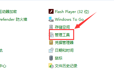 戴爾筆記本電腦win10主題更換不了怎么辦？主題更換不了的解決方法