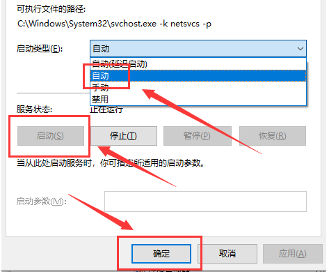 戴爾筆記本電腦win10主題更換不了怎么辦？主題更換不了的解決方法