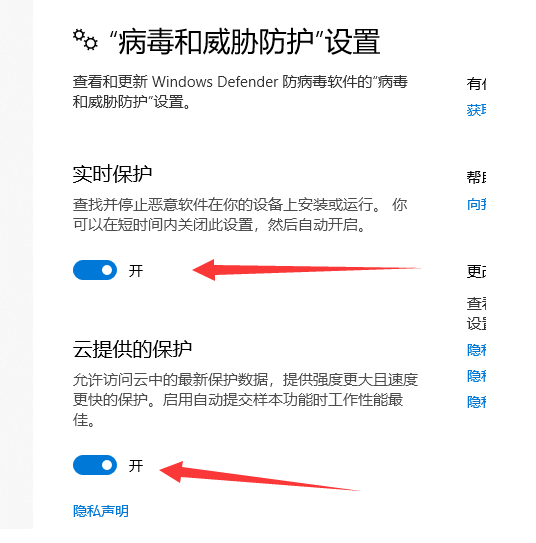 Win10的windows安全中心怎么關閉？安全中心關閉的方法