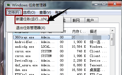Win10專業版電腦開機桌面什么都沒有怎么回事？