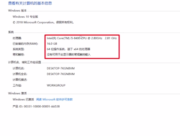 Win10電腦經(jīng)常死機(jī)是什么原因?
