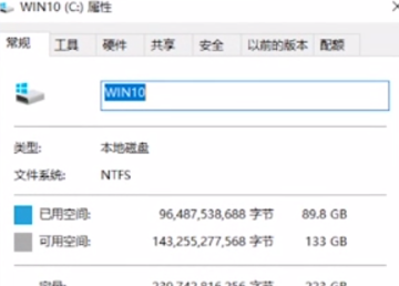 Win10電腦經(jīng)常死機(jī)是什么原因?