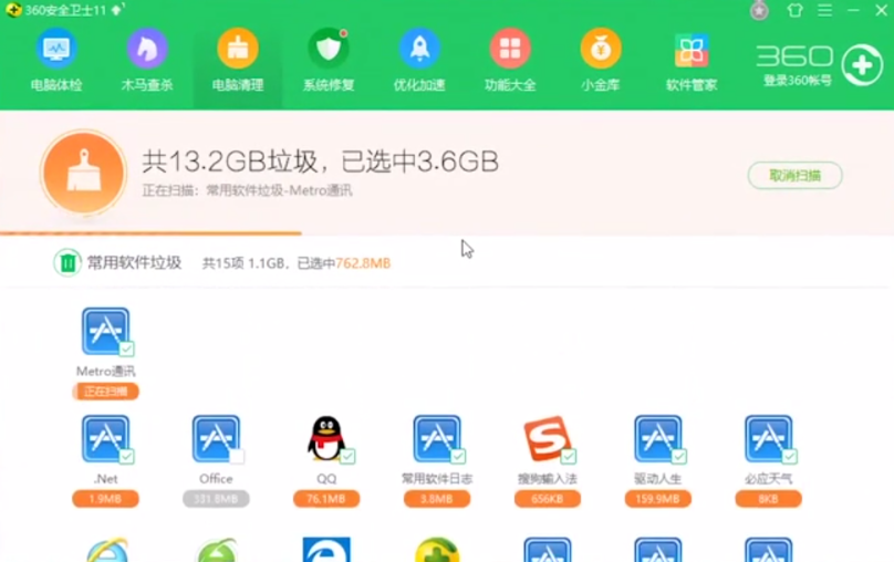 Win10電腦經(jīng)常死機(jī)是什么原因?