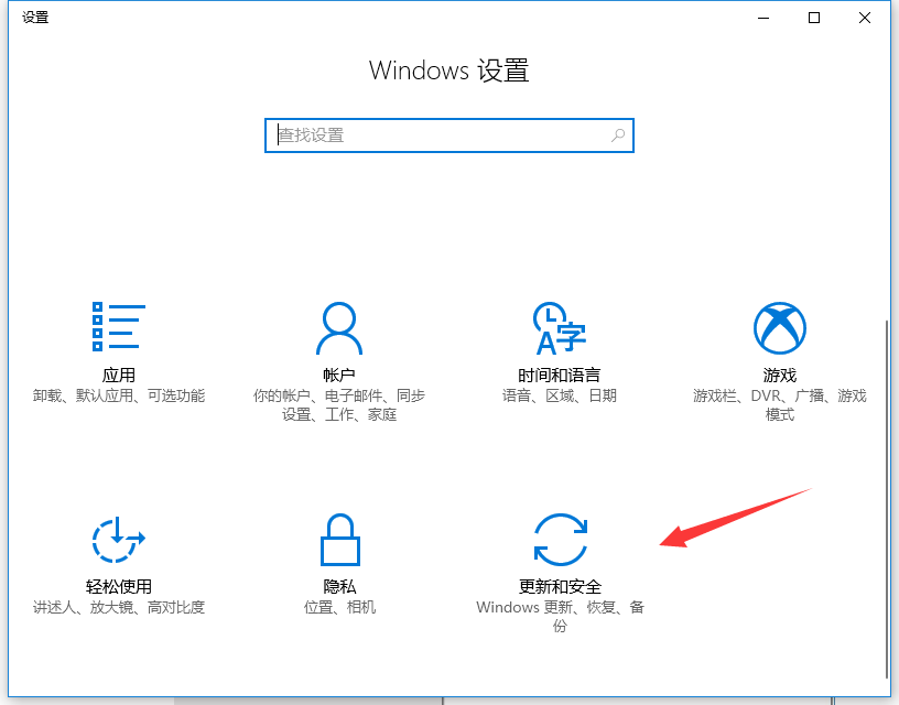 Win10教育版改成Win10專業(yè)版怎么操作？