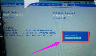 Win10電腦藍屏代碼0X000000a5怎么辦?電腦藍屏代碼0X000000a5的解決方法