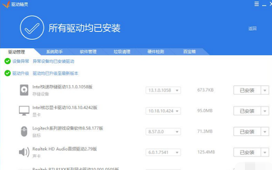 Win10電腦藍屏代碼0X000000a5怎么辦?電腦藍屏代碼0X000000a5的解決方法
