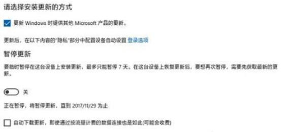 Win10系統怎么徹底關閉電腦的自動更新？Win10自動更新三種方法介紹