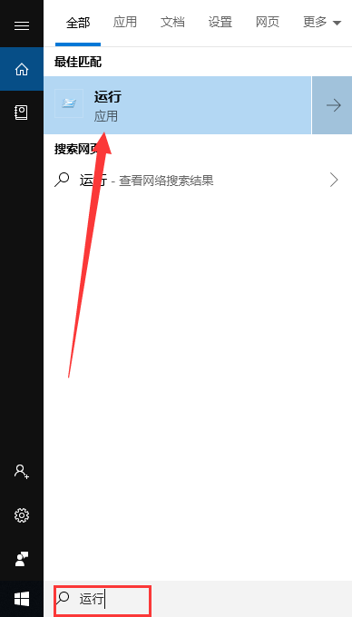 Win10專業(yè)版gpedit.msc找不到怎么解決？