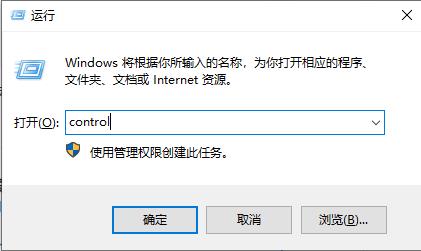 Win10專業版電腦里的軟件如何卸載干凈?