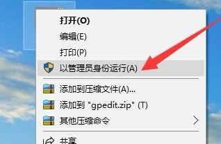 Win10專業(yè)版gpedit.msc找不到怎么解決？