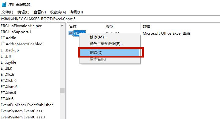 Win10專業版電腦里的軟件如何卸載干凈?