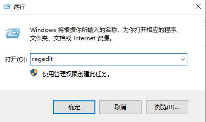 Win10專業版電腦里的軟件如何卸載干凈?