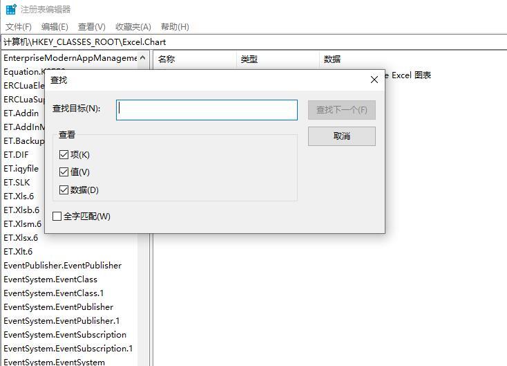 Win10專業版電腦里的軟件如何卸載干凈?