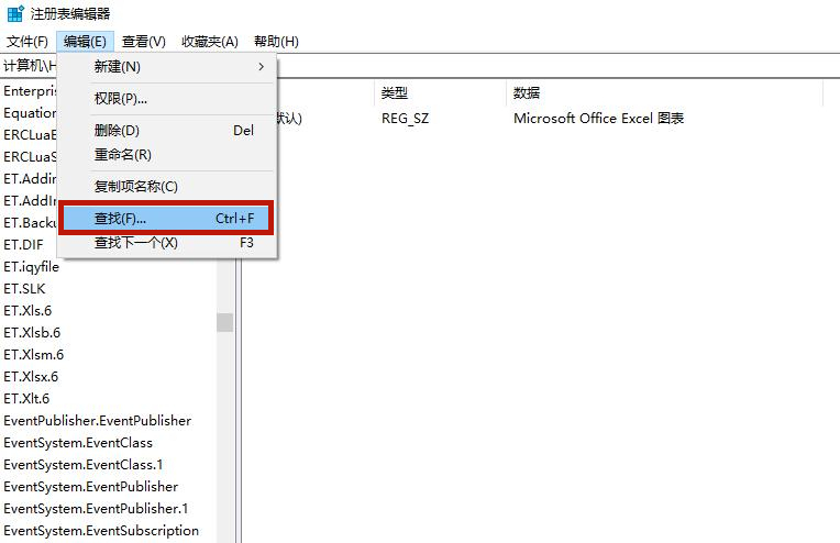 Win10專業版電腦里的軟件如何卸載干凈?