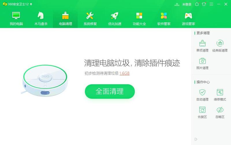 Win10專業版電腦里的軟件如何卸載干凈?
