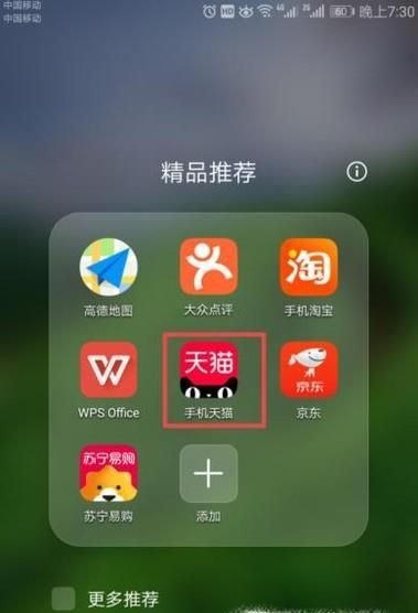 天貓優(yōu)惠券怎么領(lǐng)取