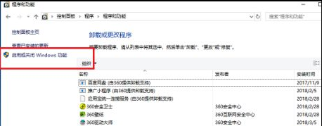 Win10系統怎么運行Win7系統的游戲?