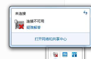 Win10專業版Steam平臺打不開怎么辦？