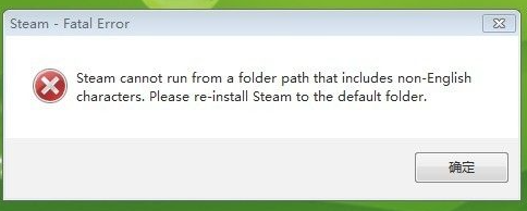 Win10專業版Steam平臺打不開怎么辦？