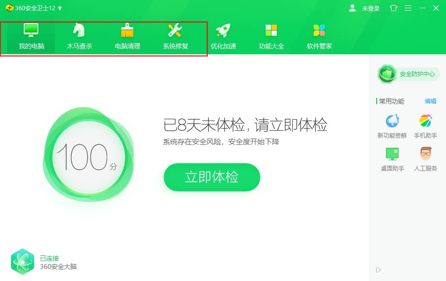 Win10專業(yè)版總是莫名其妙卡死怎么回事？