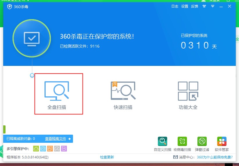 Win10專業(yè)版總是莫名其妙卡死怎么回事？
