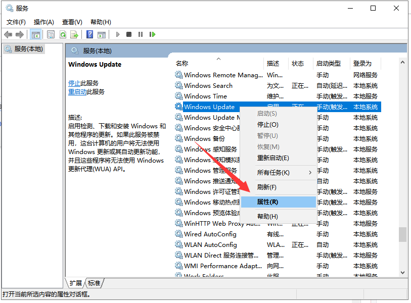 Win10專業(yè)版更新出現(xiàn)錯(cuò)誤代碼0xc00000fd藍(lán)屏怎么辦？