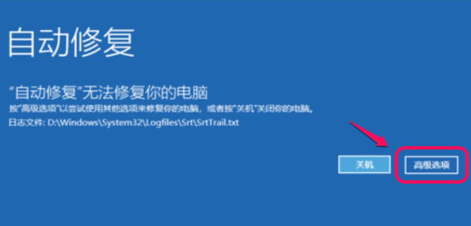 Win10電腦安全模式怎么還原系統(tǒng)?Win10電腦安全模式還原系統(tǒng)方法步驟