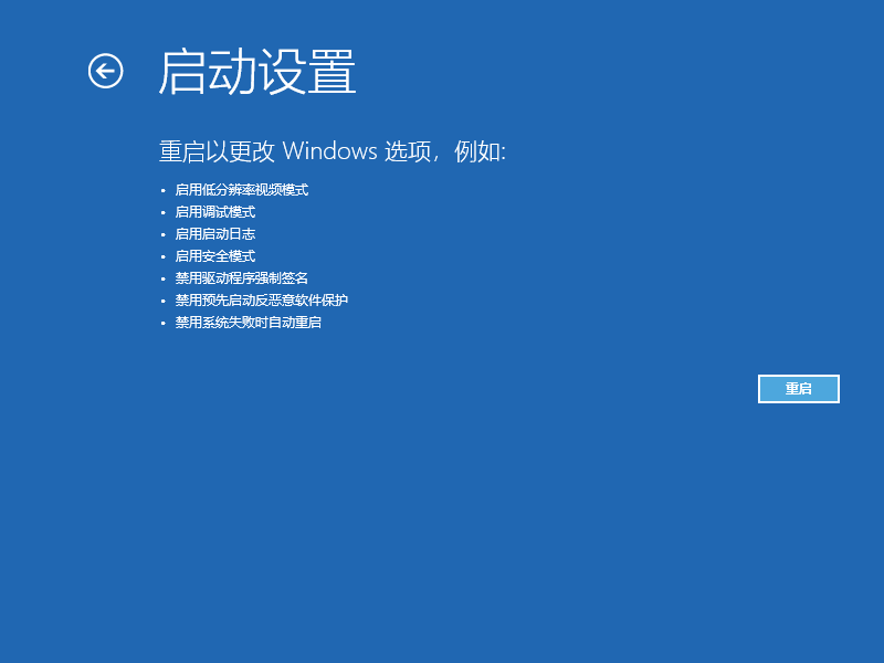 Win10電腦安全模式怎么還原系統(tǒng)?Win10電腦安全模式還原系統(tǒng)方法步驟
