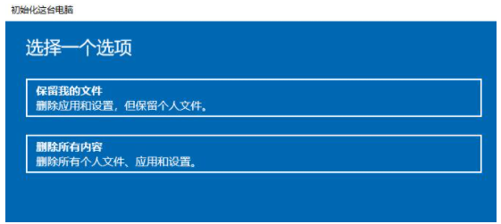 Win10電腦安全模式怎么還原系統(tǒng)?Win10電腦安全模式還原系統(tǒng)方法步驟