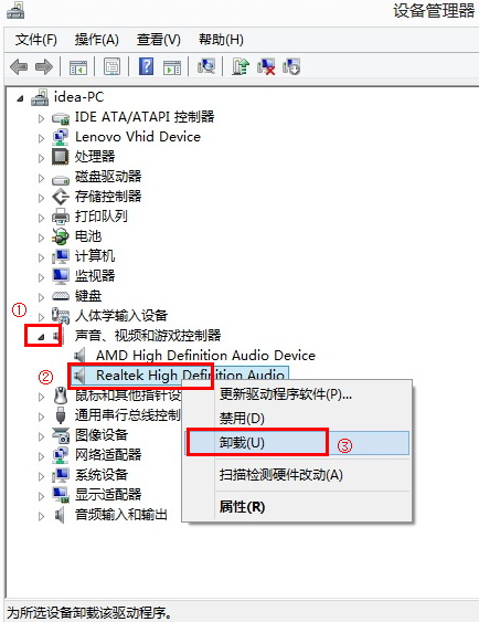 Win10專業(yè)版系統(tǒng)電腦沒有聲音怎么回事？