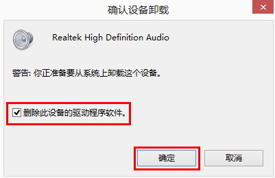 Win10專業(yè)版系統(tǒng)電腦沒有聲音怎么回事？