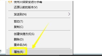 Win10無法連接steam網絡怎么辦？Win10無法連接steam網絡的解決方法